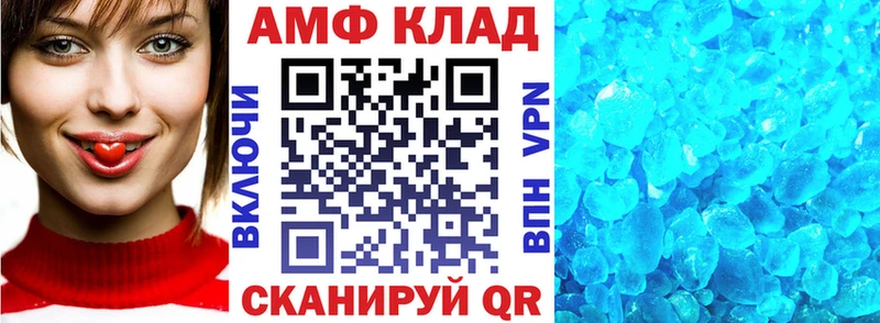 гидра ССЫЛКА Павлово Амфетамин 98%