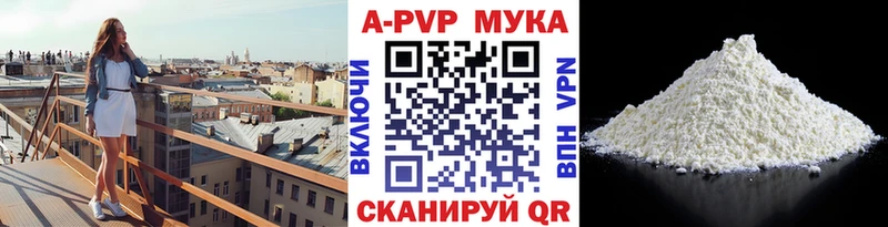 KRAKEN зеркало  Павлово  A-PVP СК КРИС 