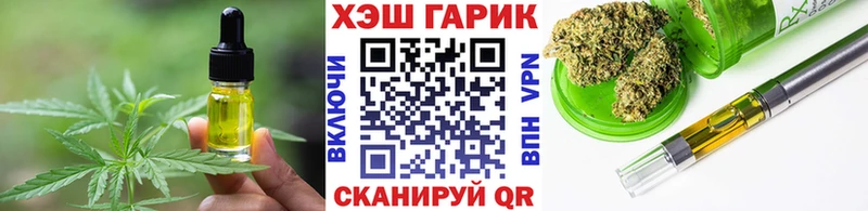 Печенье с ТГК конопля  Павлово 