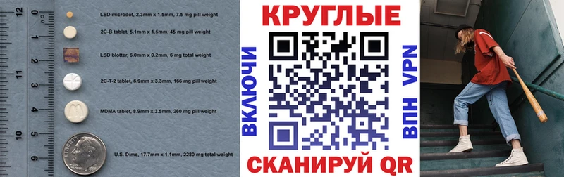 ЭКСТАЗИ XTC Павлово