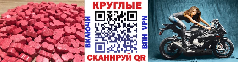 Экстази XTC  где купить   гидра ссылка  Павлово 