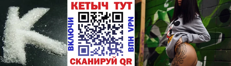 даркнет сайт  Павлово  Кетамин ketamine 