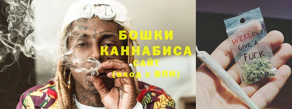 альфа пвп VHQ Алексеевка