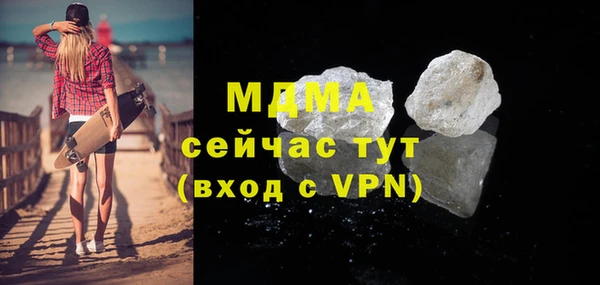 MESCALINE Алексин