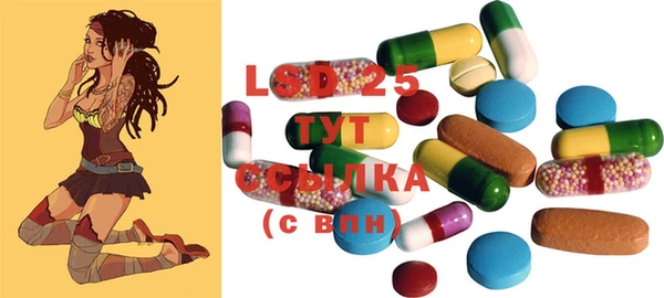 MESCALINE Алексин