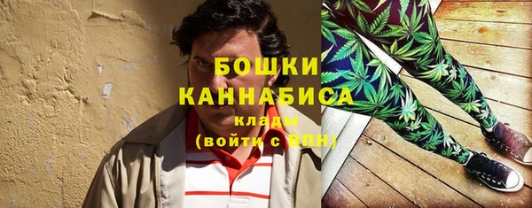 альфа пвп VHQ Алексеевка