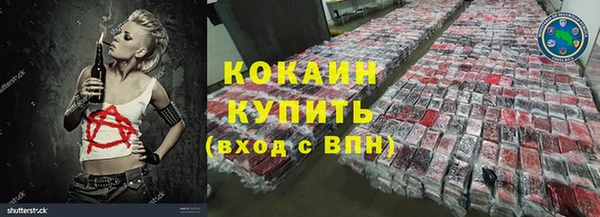 кокаин колумбия Алзамай
