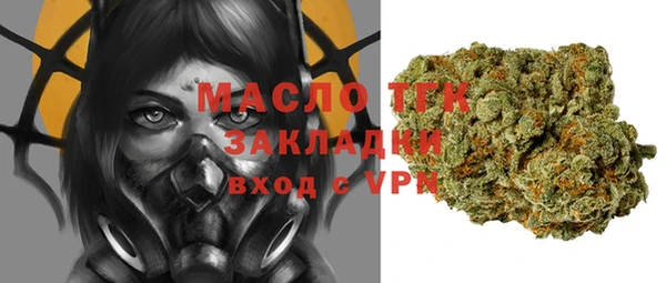альфа пвп VHQ Алексеевка