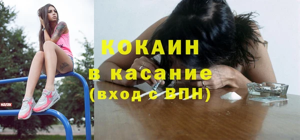 альфа пвп VHQ Алексеевка