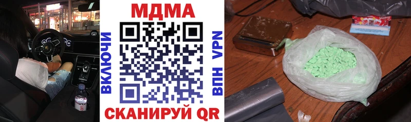 MDMA Molly  купить  цена  Павлово 