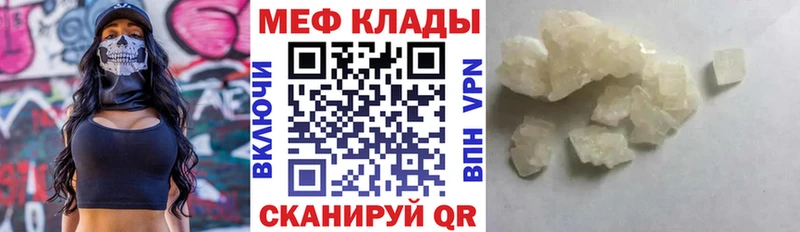 цены Павлово кракен онион МЕФ мяу мяу
