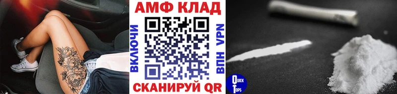 Первитин витя  Павлово 