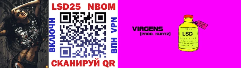 Марки 25I-NBOMe 1,5мг  Павлово 