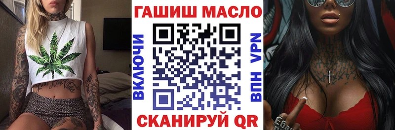 ТГК THC oil  наркота  нарко площадка состав  Павлово 